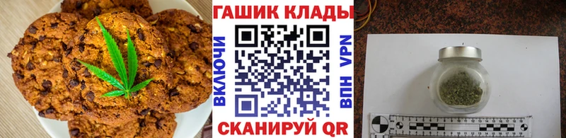 Canna-Cookies конопля Истра