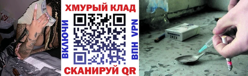магазин продажи   Истра  ГЕРОИН афганец 