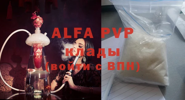 скорость mdpv Аркадак
