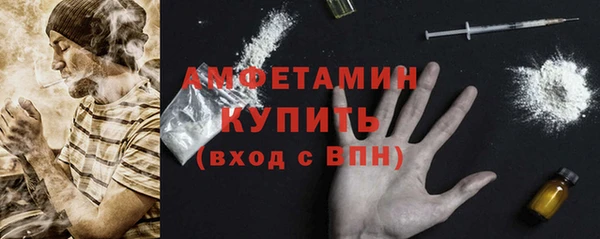 меф VHQ Арсеньев