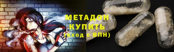 дмт Армянск