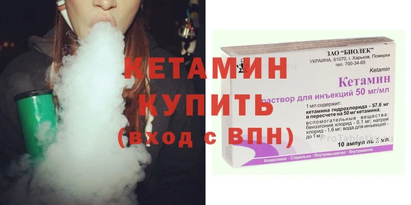 меф VHQ Арсеньев