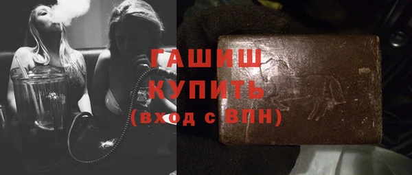 дистиллят марихуана Саяногорск