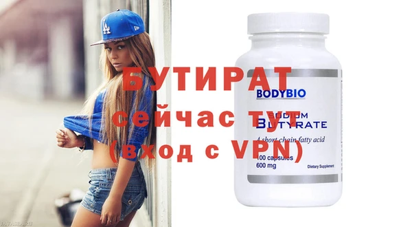 меф VHQ Арсеньев