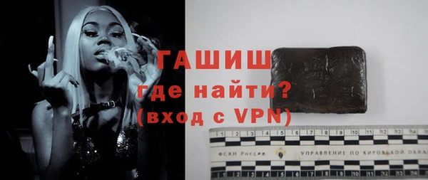 меф VHQ Арсеньев
