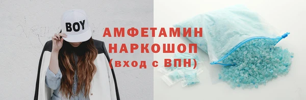 скорость mdpv Аркадак