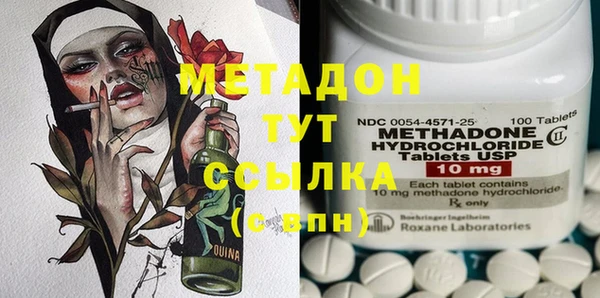 меф VHQ Арсеньев