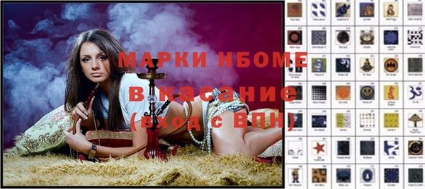 дмт Армянск