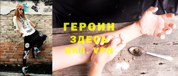 меф VHQ Арсеньев