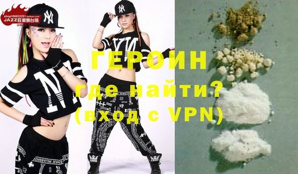 меф VHQ Арсеньев