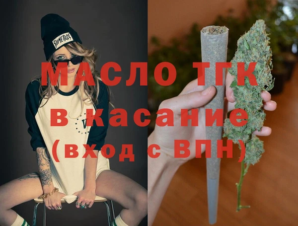 меф VHQ Арсеньев