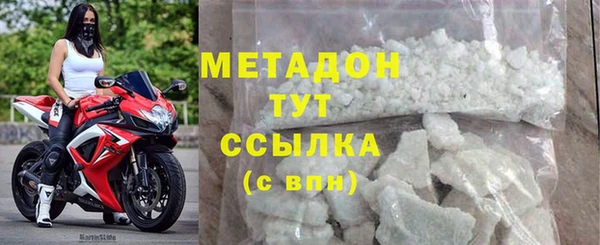 меф VHQ Арсеньев