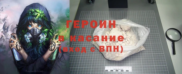 скорость mdpv Аркадак