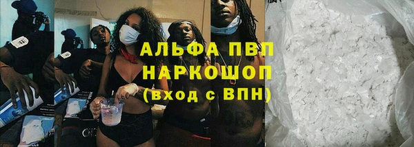 меф VHQ Арсеньев