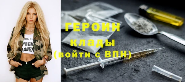меф VHQ Арсеньев
