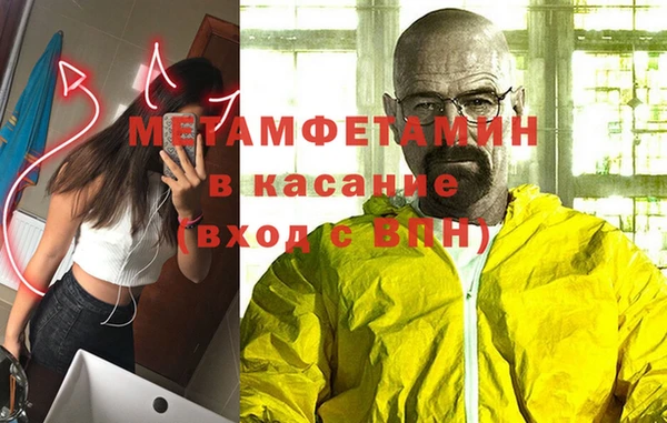 скорость mdpv Аркадак