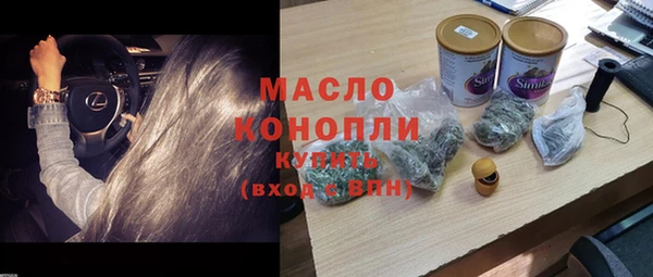 скорость mdpv Аркадак