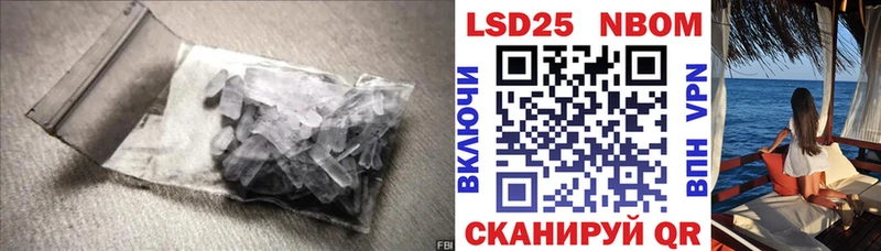 Лсд 25 экстази ecstasy  Истра 