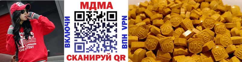 MDMA VHQ Истра