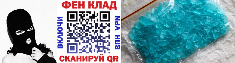 МЕТАМФЕТАМИН винт  Истра 