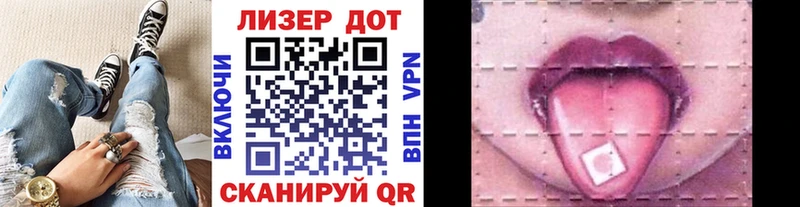мега как войти  Истра  Марки N-bome 1500мкг 