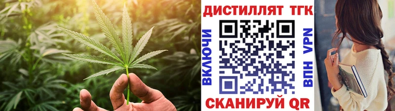 наркота  Истра  omg как войти  Дистиллят ТГК вейп 