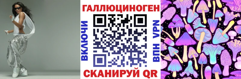Псилоцибиновые грибы мицелий  где купить наркотик  Истра 